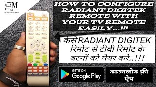 Pairing Of "RADIANT DIGITEK  Remote" With Your "TV Remote" |GAFFARMART|