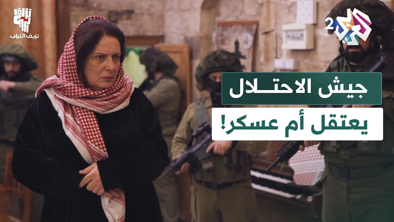 جيش الاحتلال يقتحم بيت 