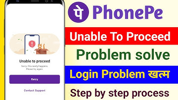 PhonePe Unable To Proceed Problem Solve ! How To Solve Unable To Proceed Problem 2025 / Login 
