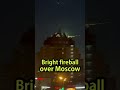🚨 A mysterious fireball over Moscow!