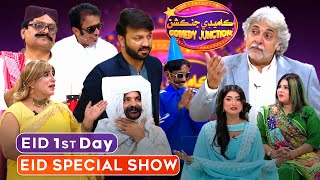 Comedy Junction Eid Special Day 01 | Hyder Qadri | Sohrab Soomro | Ali Gul Mallah | Qaisar Khan