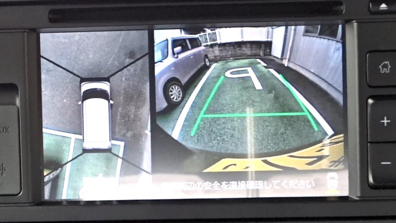 新型タント パノラマモニター を使って駐車してみた ダイハツ アラウンドビューモニター 全方位モニター パノラミックビューモニター Youtube 新型タント パノラマモニター を使って駐車してみた ダイハツ アラウンドビューモニター 全方位モニター パノラミックビューモニター Youtube
