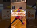 スリーの理想と現実 バスケあるある#shorts #tiktok #バスケ