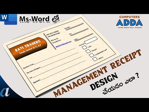 Create Management Receipt Design in Ms-Word Telugu || computersadda.com