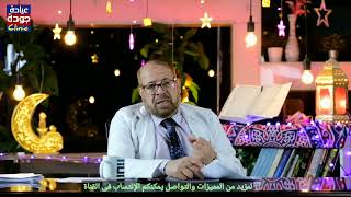 التهاب الخصيتين والشباب والاسراف - الدكتور جودة محمد عواد | دكتور جودة محمد عواد