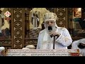 شرح عمل الميرون المقدس ومراحل التقديس قداسة البابا تواضروس الثانى