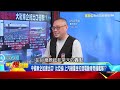 汽車業大賺4股本大象也跳舞！ 陸掀」電比油低「還組出口艦隊！？