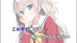 Lia - Bravely You (Instrumental Lyrics)