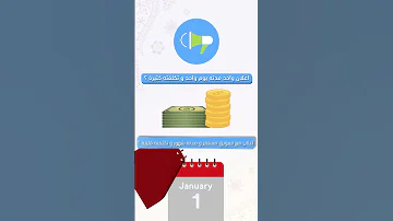 صوت يجذب ونبرة ت قنع 