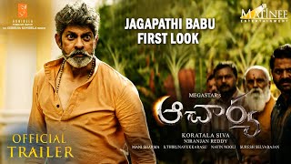 ACHARYA - Jagapathi Babu Intro First Look Teaser |Acharya Official Trailer | Chiranjeevi | Ramcharan