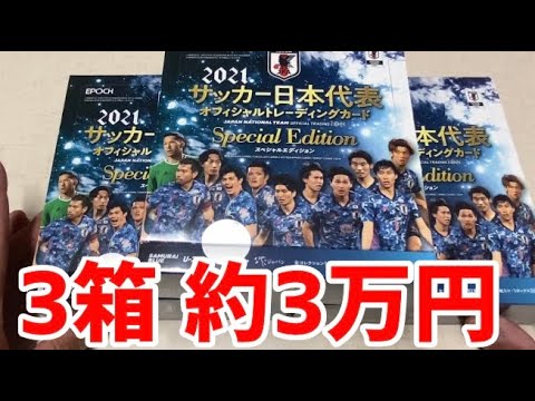 日本代表カード Amazon.co.jp: 25枚限定浅野 拓磨直筆サインカード マジョルカ
