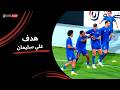 علي سليمان يسجل الهدف الأول لـ كهرباء الإسماعيلية الجولة السابعة دوري نايل 2025 2026
