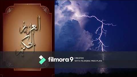 من سورة العنكبوت - مثل الذين اتخذوا من دون الله أوليآء Beautiful Quran