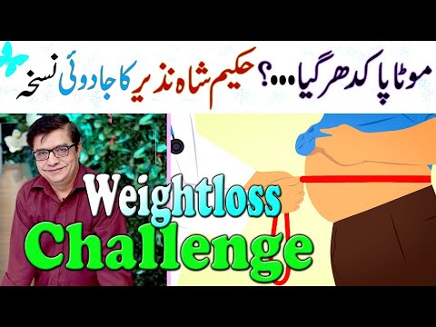 weight loss in one week home remedies