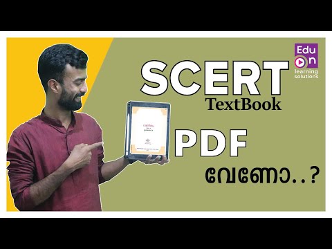 SCERT Textbook ഇനി നിങ്ങളുടെ മൊബൈലിൽ ലഭിക്കും|How to download SCERT Textbook in your Mobile