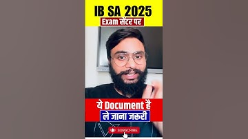 IB SA 2025 Exam सेंटर पर ये Document है ले जाना जरूरी ! #testbook #ytshorts #ibsecurityassistant2025