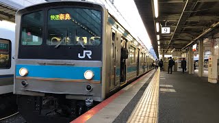 【遅延で205系代走‼︎】奈良線快速奈良行き　京都発車