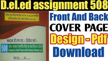 Download NIOS D.El.Ed 508 Assignment Front Page And Back Page Design|nios d.el.ed assignment answer