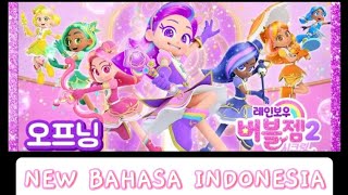 (New Bahasa Indonesia)Opening Song Rainbow Bubblegem Season 2 Voice Indo