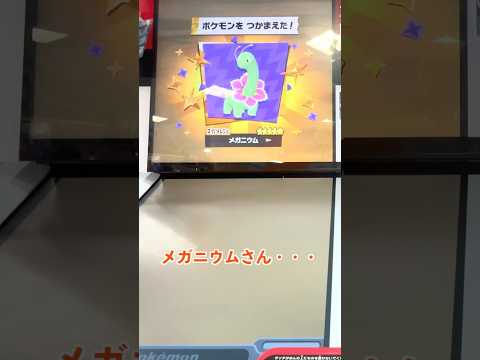 【ポケモンフレンダ】バランスってあるやろ！？メガぁぁぁ！#ポケモン #ポケモンフレンダ #pokemon