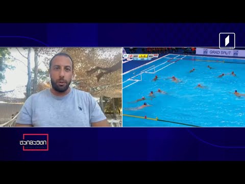 ზუკა რურუა - წყალბურთელთა ნაკრების მწვრთნელი #ტაიმაუტი