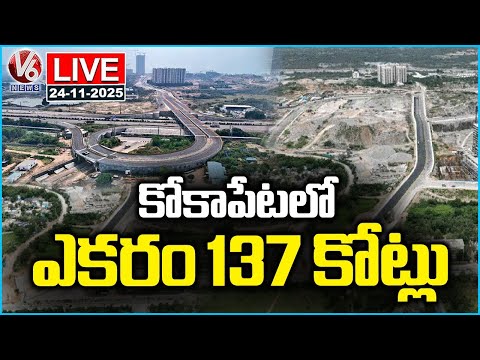 LIVE : Govt Land Auction : Kokapet 1 Acre Land Cost 137 Cr | V6 News - V6NEWSTELUGU