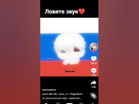#ловите# - YouTube