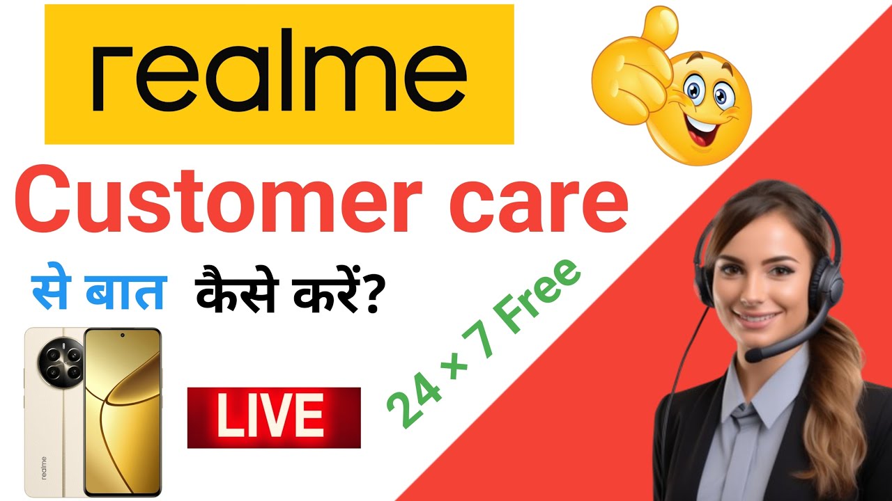 Realme Customer Care Number | Realme Helpline Number | Realme customer care se baat kaise kare