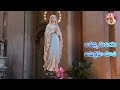 అమ్మా మరియ జపమాలమాత(మరియతల్లి నూతన గీతం) Our Lady of Rosary/Fr. Yohanu Katru MF/ SMJ CREATIONS  . Mp3 Song