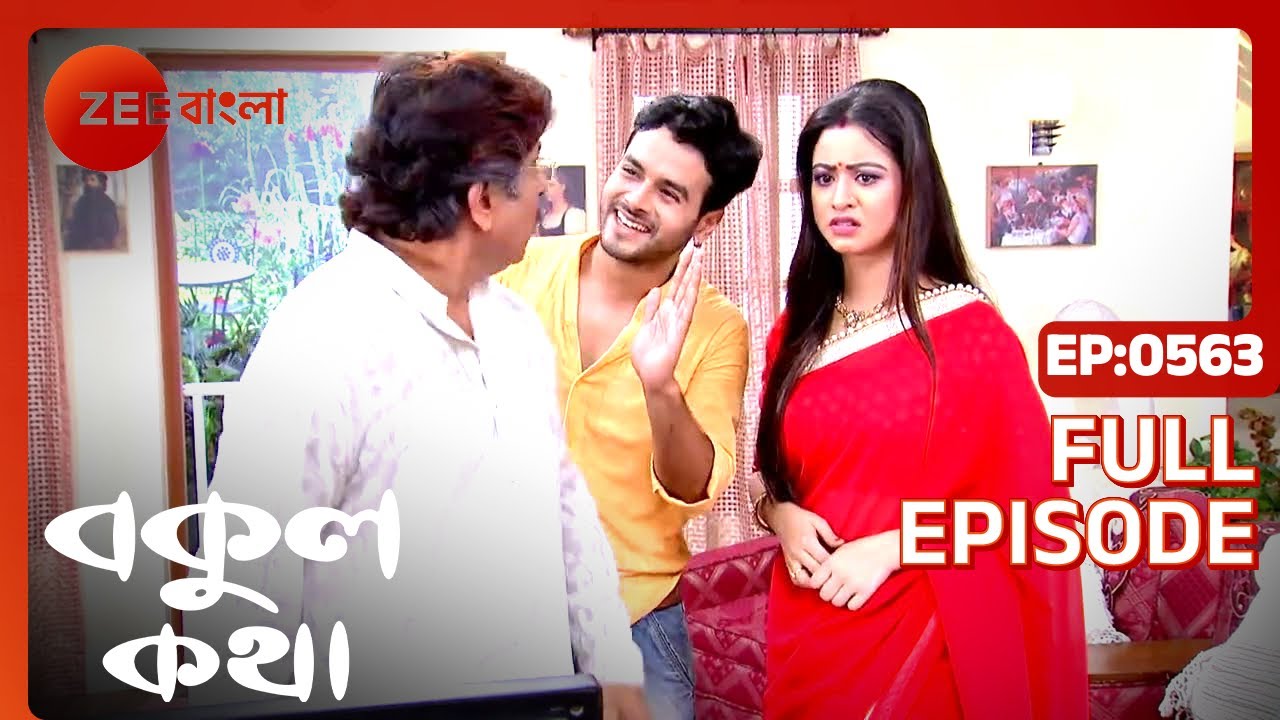 Bokul Katha   Full Episode   563   Ushasi Ray Honey Bafna   Zee Bangla