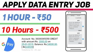 Data entry apply link - https://www.peopleperhour.com/ earn money with
typing jobs at home work from entr...