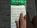 Ya Salamu Ka Wazifa Wazifa Aarfaansari 