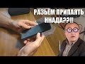 Смартфон Xiaomi Redmi Note 8 Pro / Нет изображения