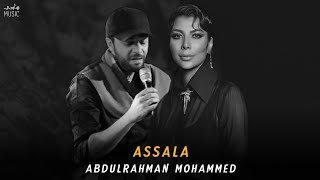 أصالة & عبدالرحمن محمد - دويتو || Assala Abdulrahman Mohammed [Official Remix]