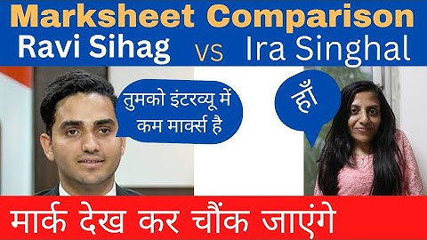 Ravi Sihag Vs Ira Singhal UPSC Marksheet | UPSC Topper Marksheet #IAS #UPSC #IPS