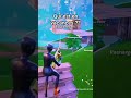 abonne toi 😁 #fortnite #epicgames #gaming #tendance #youtubeshorts #summer #tiktok