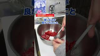 簡単市販アレンジ!びっくりドンキー風いちごミルクの作り方 #shorts #料理 #簡単レシピ #お菓子