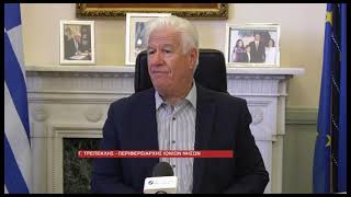 ΕΓΚΡΙΣΗ 9 ΕΚΑΤ  ΕΥΡΩ ΣΕ ΠΕΡΙΦΕΡΕΙΑ ΚΑΙ ΔΗΜΟΥΣ ΚΕΡΚΥΡΑΣ ΓΙΑ ΕΡΓΑ ΑΠΟΚΑΤΑΣΤΑΣΗΣ ΑΠΟ ΤΙΣ ΦΥΣΙΚΕΣ ΚΑΤΑΣΤ