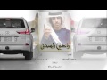 المشتحنن لا يسمعها اثر راعي الشحنه مثل راعي الوسواس اداء فهد بن فصلا شيله تشحن ٢٠١٧