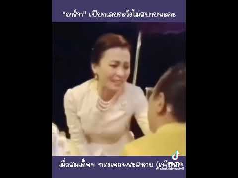 วีดีโอ: 