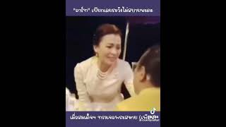 #พระราชินีสุทิดา เจอเพื่อน☺️✨ screenshot 3