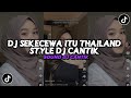 DJ SEKECEWA ITU THAILAND STYLE DJ CANTIK VIRAL TIK TOK TERBARU 2024 YANG KALIAN CARI !