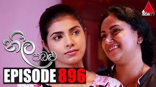 Neela Pabalu (නීල පබළු) | Episode 896 | 09th December 2021 | Sirasa TV Thumbnail