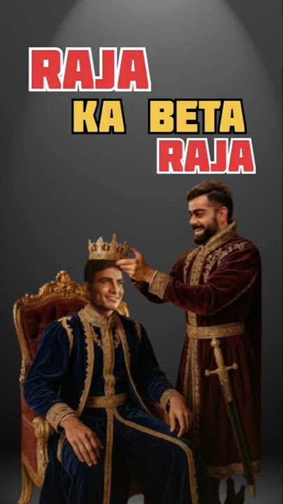 Raja Ka Beta  Raja Banega ll #shorts #amanless #viral