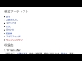 「10 Years After (福耳の曲)」とは ウィキ動画