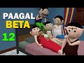 PAAGAL BETA 12 | Jokes | CS Bisht Vines | Desi Comedy Video | School Classroom Jokes