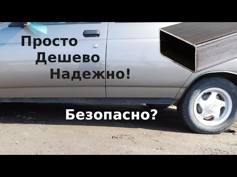 Пороги из ПРОФТРУБЫ: Плюсы и Минусы