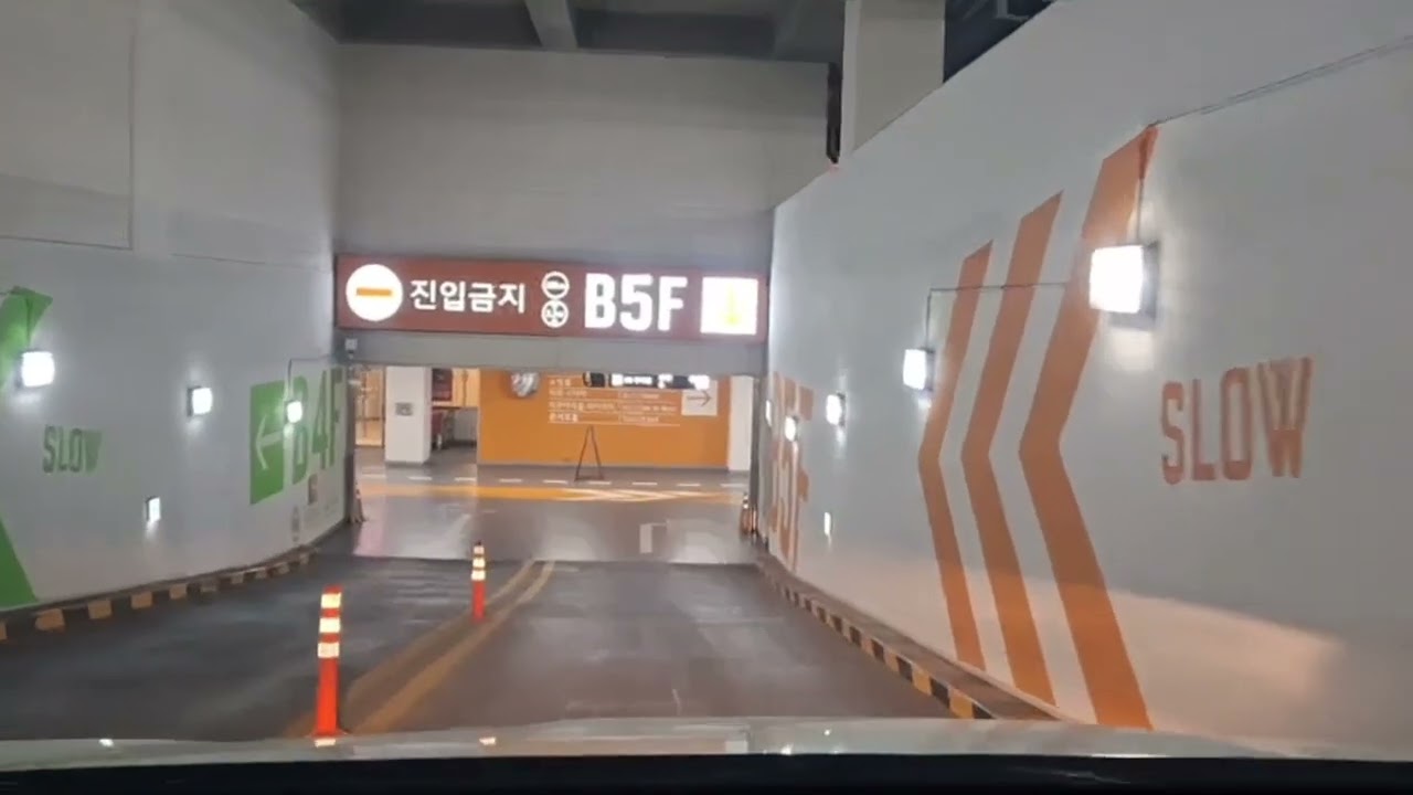 롯데월드타워 지하주차장