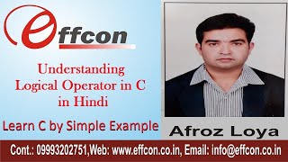 PART - 14 Logical Operator (OPERATOR -2) ( Learn C by simple examples in hindi  )