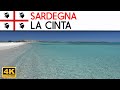 SARDEGNA - Spiaggia La Cinta